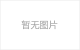 郏县网架加工之几种常见网架的安装方法
